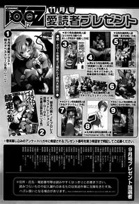 COMIC AUN 2016-11