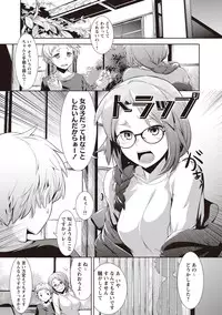 [Hiru Okita] MEGA PACK! [Digital]