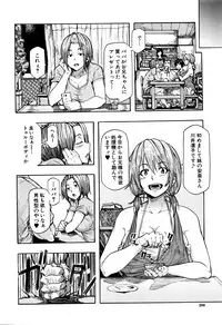 COMIC Mugen Tensei 2016-06