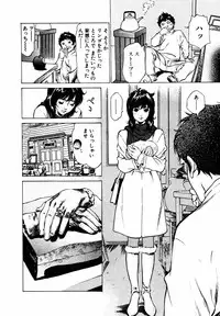 [Hazuki Kaoru] Antique Romantic Otakara Hanazono Hen