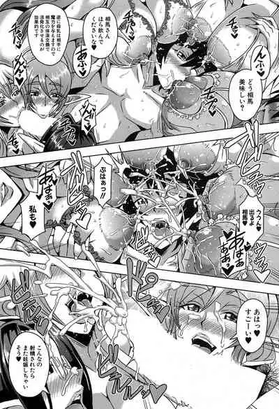 COMIC MILF 2019-12 Vol. 51