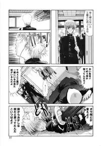 [Kino Hitoshi] Seifuku Shoujo