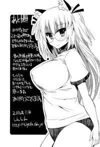 [Shinshin] Shinshin Soukanzu