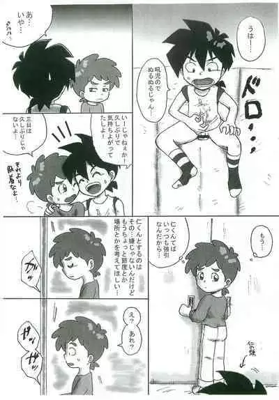 [okara] Taiikuyougushitsu nankani nannoyou?