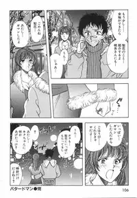 [Johanne Yamamoto] Love Spectacle