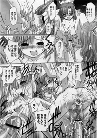 COMIC Megastore H 2004-02