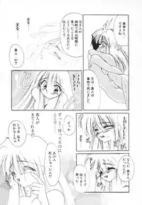 [Kimio Tamako] Rakuen Tengoku -LOVEx100-