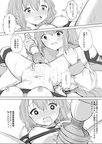 Osananajimi o Ribbon de Shibaru Yuri Ecchi