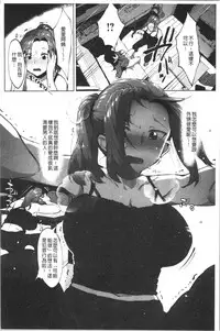 Nisebon | 似愛性書