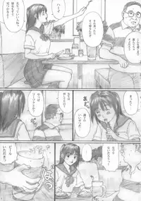 (C75) [YAKIYAMA LINE (Kahlua Suzuki)] Suimitsu Shoujo 1 [Decensored]
