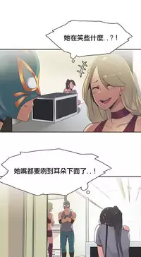 [﻿Chance, Kamang] Sports Girl ch.1-23[Chinese]