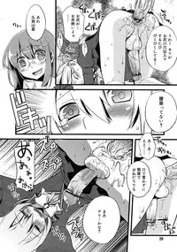 Comic RiN 2008-12 (Vol.48)