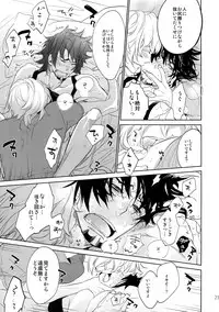 (C88) [Isshou ni Ichido! (Mokkori)] T&B Sairoku! 2 (TIGER & BUNNY)