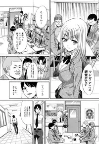 [Itaba Hiroshi] Fudoutoku SEX