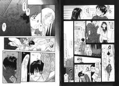 Etches 5 | 玩偶美眉 5