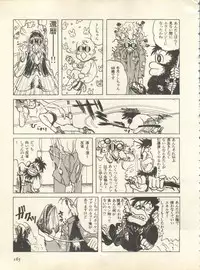 [Anthology] Shitsurakuen 7 - Paradise Lost 7 (Neon Genesis Evangelion)