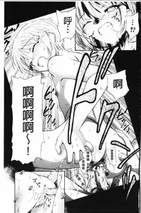 [Unno Hotaru] Yumejuuya - Ten Nights of Dream [Chinese]