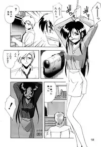 [Branshea] Gaman Dekinai Otoshigoro - I'm getting excited!!