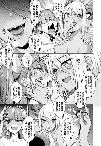 COMIC BAVEL 2020-11 [Digital]