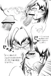 (C68) [Studio SKB (Ayasaka Mitsune)] Namida Tsuki Roku (Kimi ga Nozomu Eien)