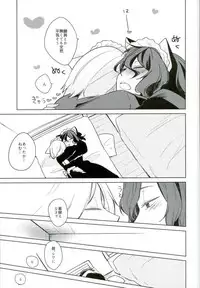 (Zenkai Cadence 7) [Imanot (Minato-chin)] Nekomimi Maid Kareshi 3 (Yowamushi Pedal)