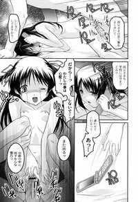 [Himehachi] You-Ran San Shimai