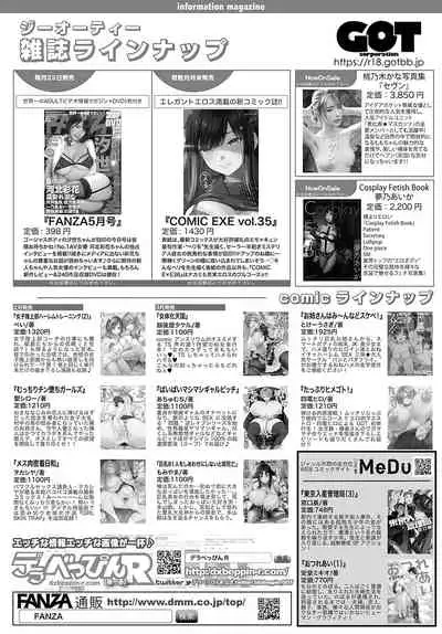 COMIC Anthurium 2022-05