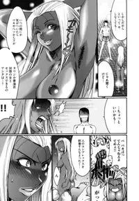 [Kure Ichirou] Kokuin ~Black Hunt~