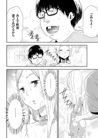 comic KURiBERON 2015-11 Vol. 37