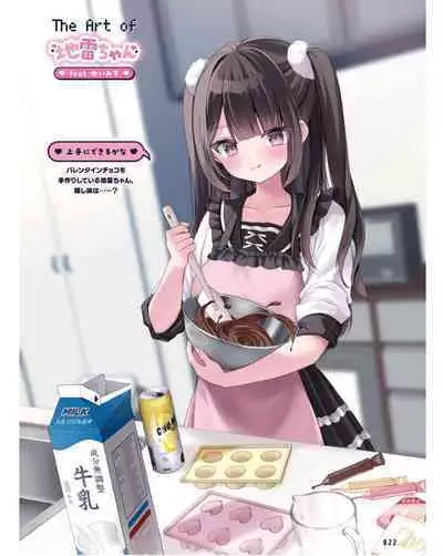 Dengeki Moeoh 2024-06