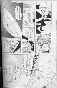 [Tsurikichi Doumei (Various)] DraQue Densetsu (Dragon Quest)