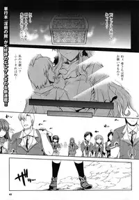 Comic Unreal 2009-06 Vol. 19