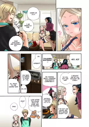 Aigan Robot Lilly - Pet Robot Lilly Vol. 3 (decensored)