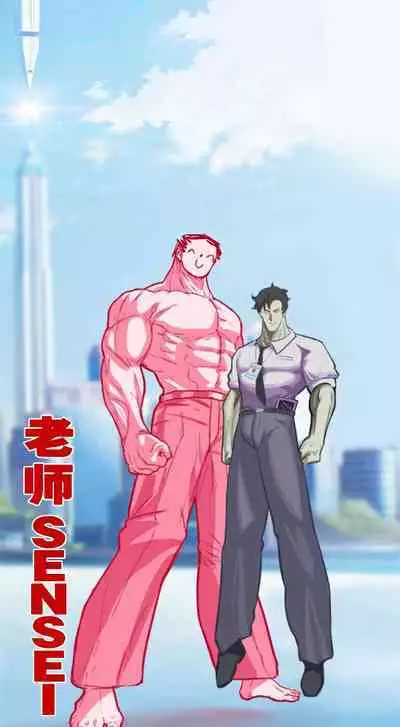 Tsuyotsuyo Anal de Sumanai!!