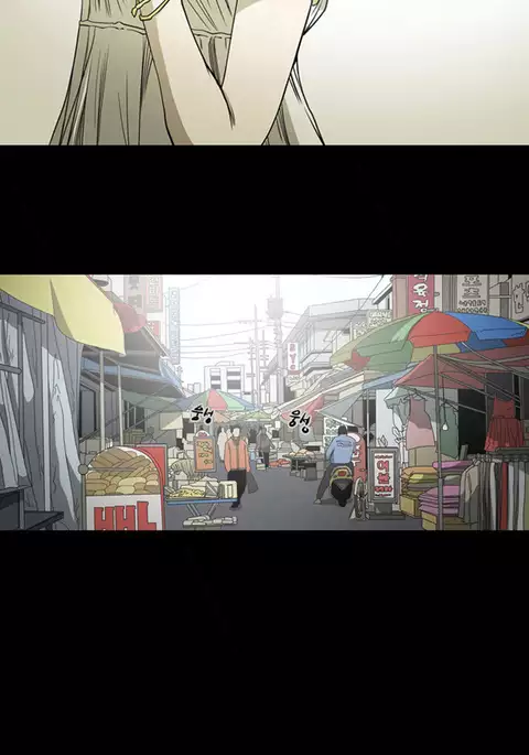 Kitsch | Disrespectful Bitch Ch. 1-71