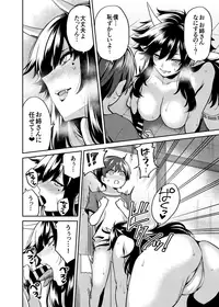 Takkun to Oni no Onee-san