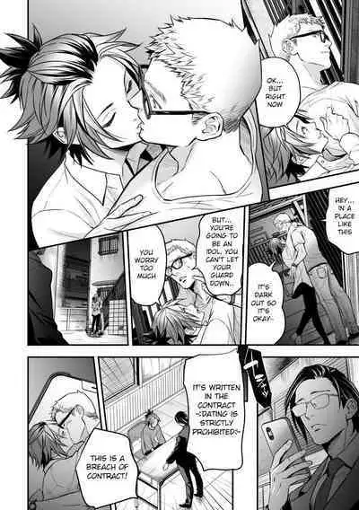 Chika Idol stage2 MAKOTO