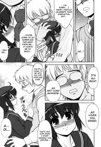 [Harukaze Do-jin] Aoi-chan Attack! [English] [biribiri]