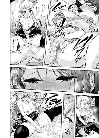 Idol ni Naremasuka? Lesson 3 Itou Suzune no Rankou Settai