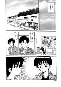 [Shinkuukan] Nandaka Complex