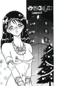 [Keno Yantarou] Ikenai Ko to Shite