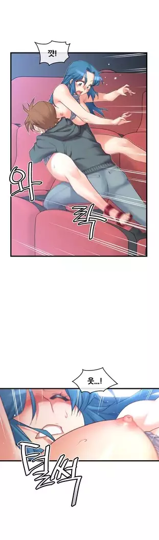 Master in My Dreams Ch.90-119