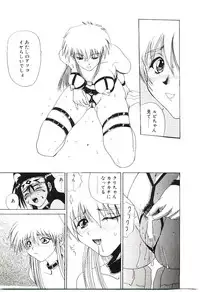 [Gekka Saeki] Six Gun Wizard