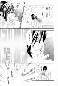 [Pink Kitten (Naokichi.)] Trance (Black Butler)