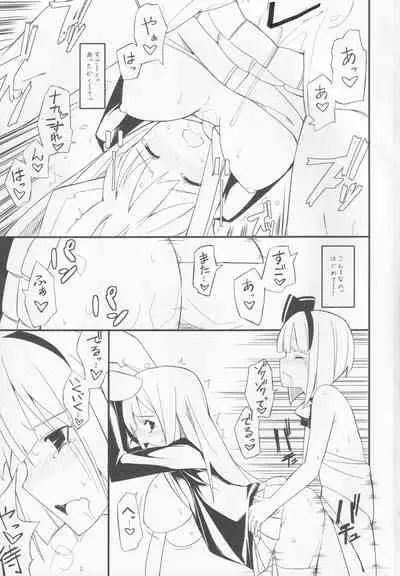 Yomunko Tinko Preview