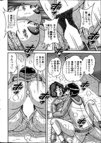 Action Pizazz Special 2014-04