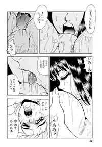 [Yoshino Shiho] Kindan no Nocturne