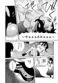 COMIC 0EX Vol. 15 2009-03