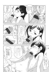 Comic LO 2010-07 Vol. 76