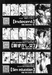 [Inomaru] Midara na Shisen [English] [CGRascal, Malone]